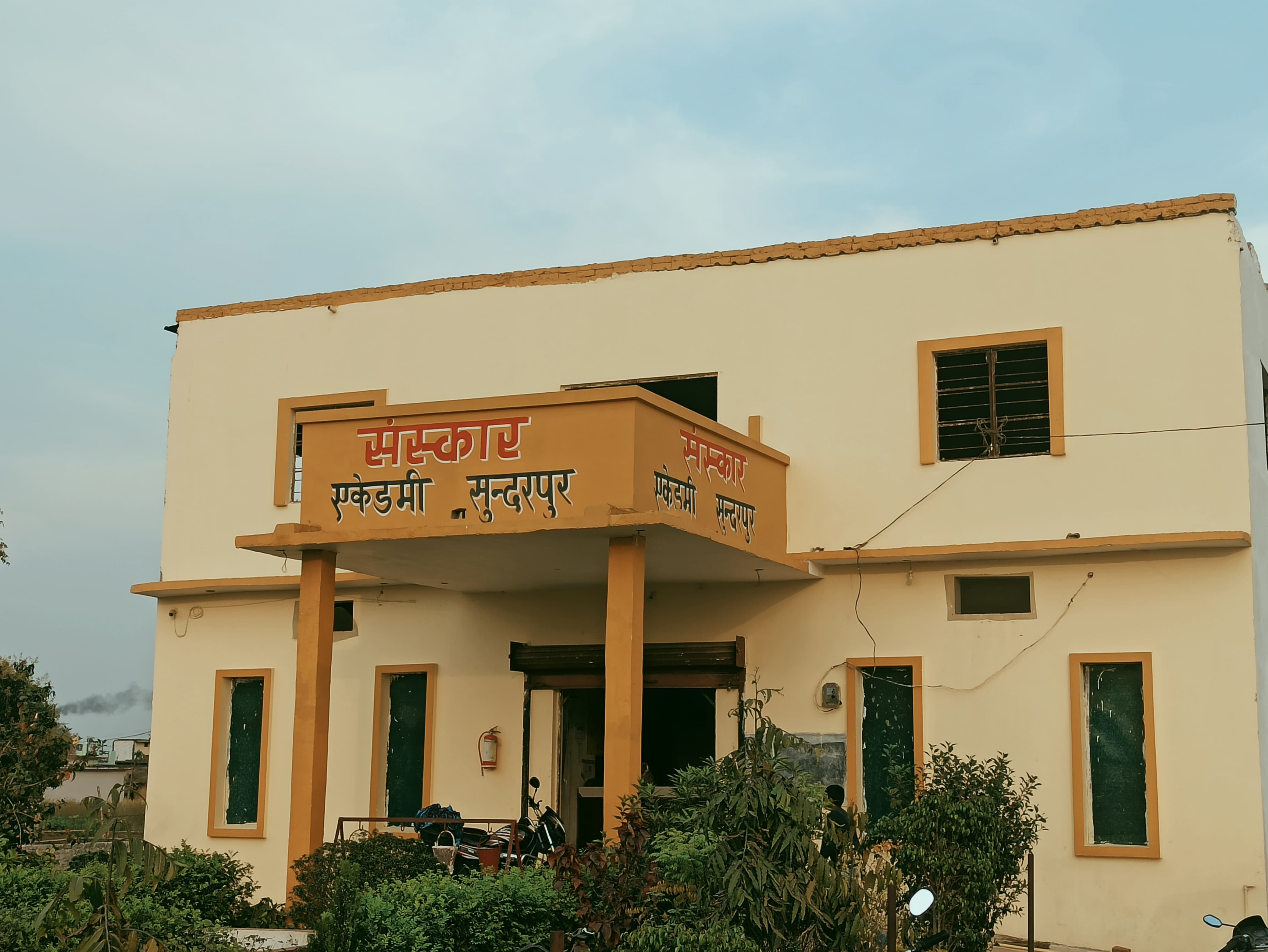 Sanskar Academy Building